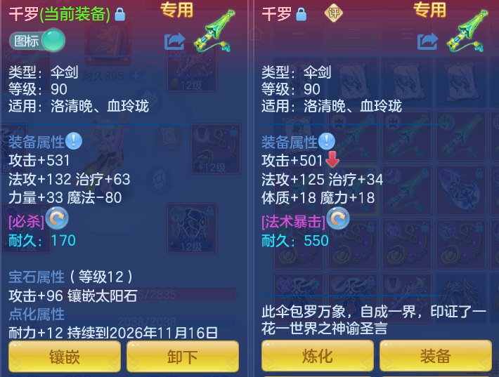 8551b804b1f5b57bb8932c512e24235e.png