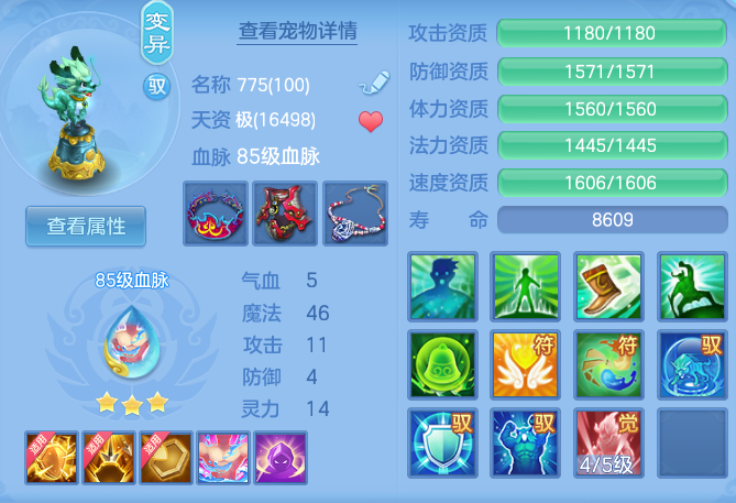 0806606da69115ca8b47bf3f018bba26.png