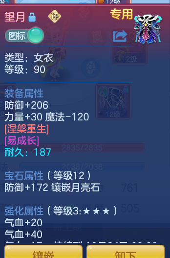 a7c2ab0d3bdeb90f3300d8d4f42bd63e.png