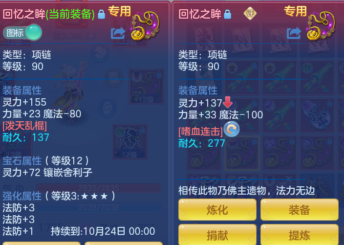 81027819917f22897940f870b2664327.png