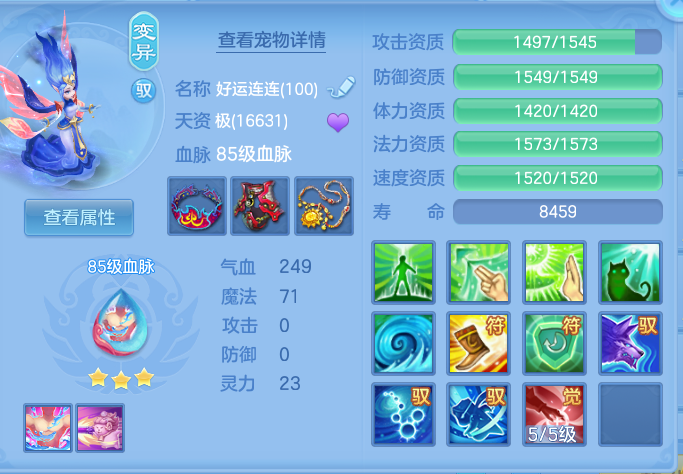 afaf84f949cecd23770d9e270e67416d.png