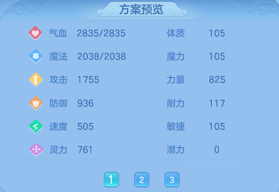 58579699ba3a69f39d551d30160408fd.png