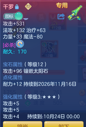 bd1275616d8efac3d264fea146c5324c.png