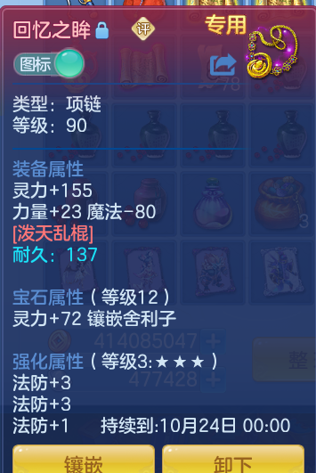 b86136ca5b6f0f598c08b4f4fc057882.png
