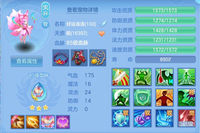 b1ea4211f87e1e515ad582703d3e45ab.png
