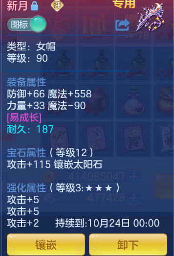 bd82eae16271c2a59da742407109fa6f.png