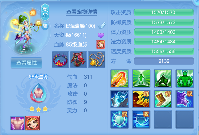 d3bd85e97149d053fd4a7334ee3e57ee.png