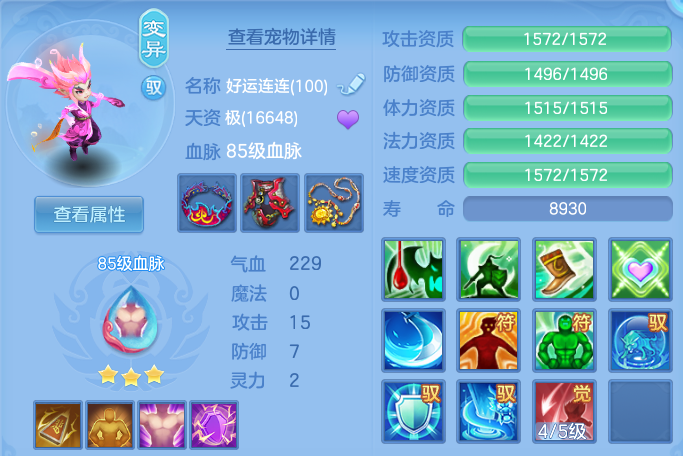 dd08d30d50ef05b8c53a98715aa7ed03.png