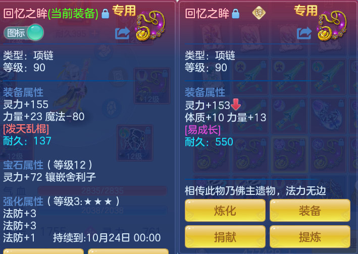 de9d8062bd8531f1716549852b4c7b5b.png