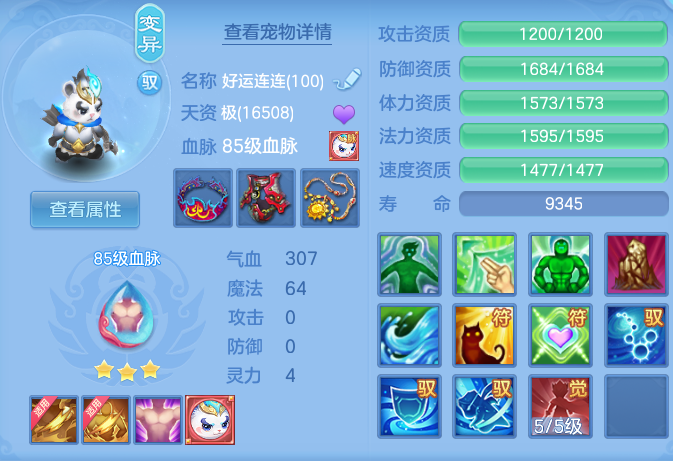 efee03ccaf4657e0464b51de80c70e0d.png