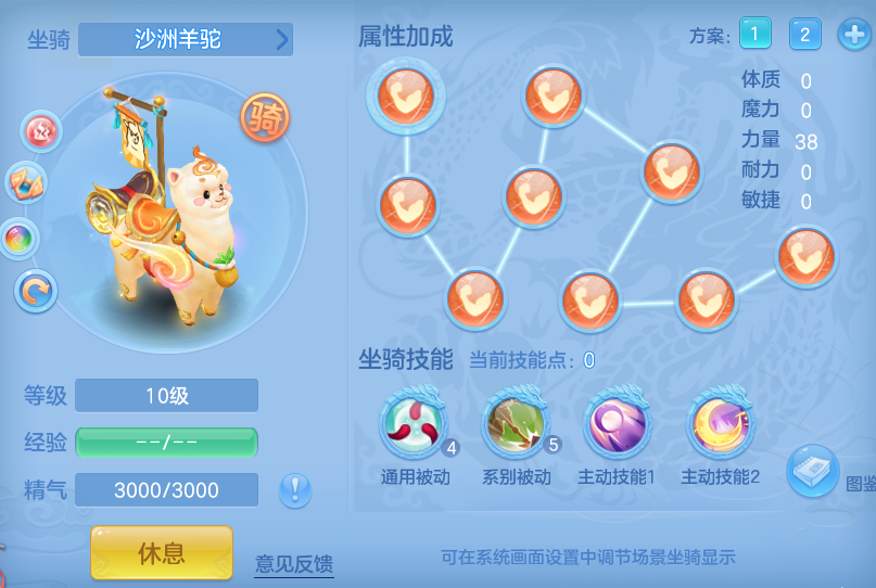 9-2609221S2013P.png