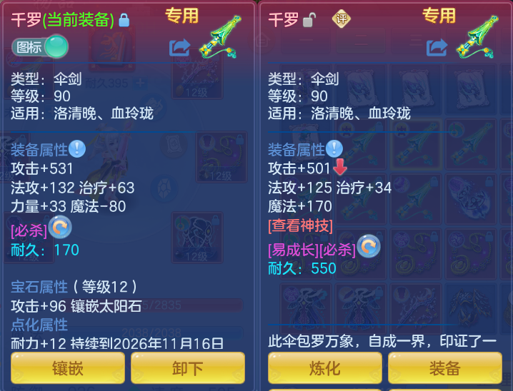 AA.png