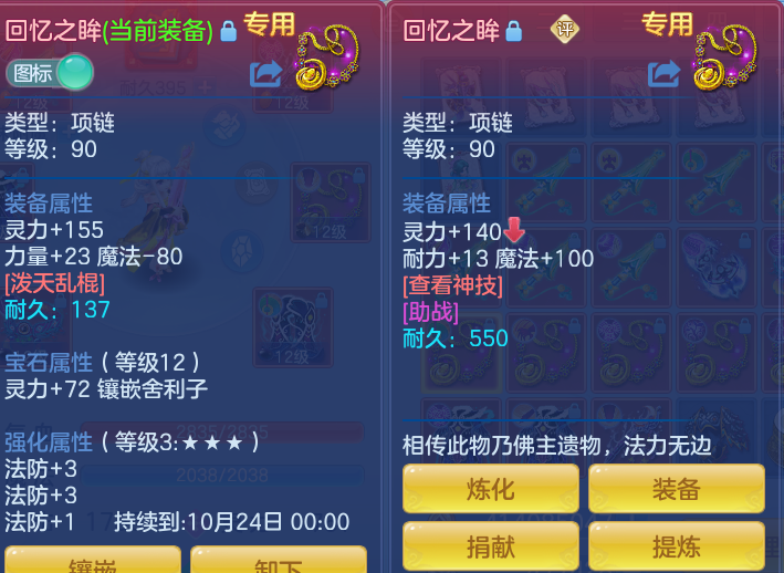 BB.png