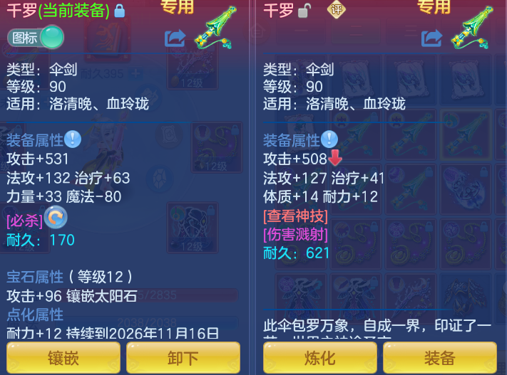 DD1 (2).png