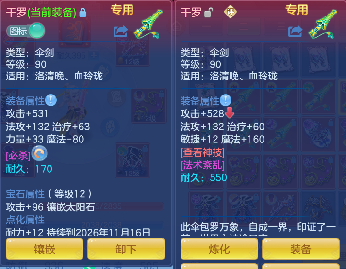 EE1 (2).png
