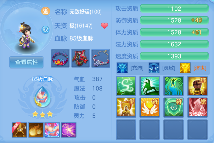 0b83ecf8430fb7419d1d4d46d7226ec5.png