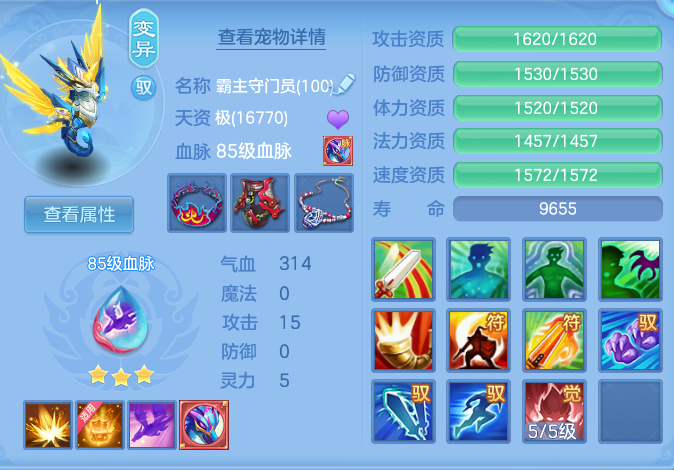 0e6281c6e6483459d5a3e2070b2d4d81.png