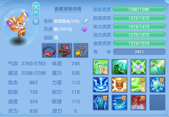 26eb24ccaf4dbfdad4e607cda16f8a50.png