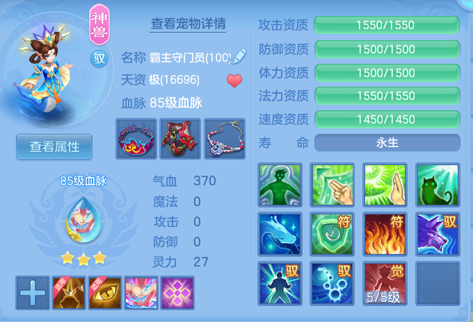 98cbd212eb17f2c2dcb752b5125534d8.png
