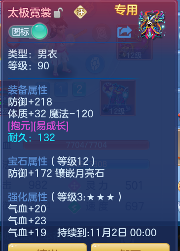 7a138bdc602cc93bde53450e28a2e71c.png