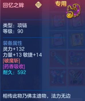 238d65aa3f209747e6b4f56575e265e4.png