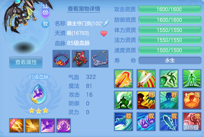901a3e349299009d466fe8d2b239db3b.png