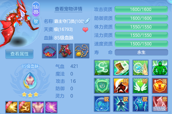 95523e28ac2e2e5045c1b81af33e7278.png