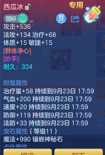 a552bdde9415a6972b6698f149b5c8ed.png