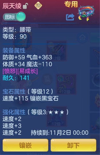 299522bef207378b1248bca545c32d82.png