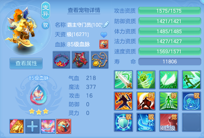 b00d205e02cfef65a1cda49f2f74075d.png