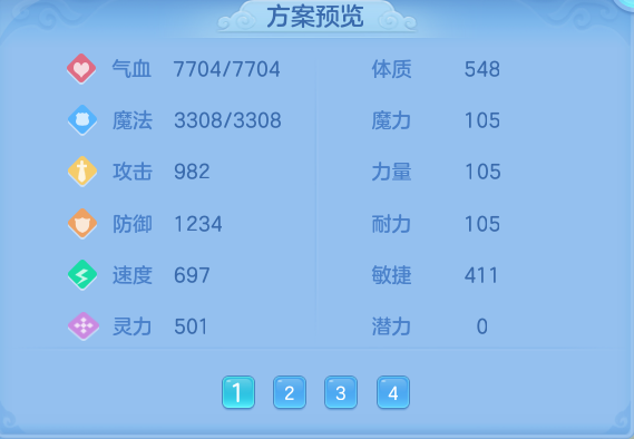 a860dbf12c264be84b78bcec2065a7e6.png