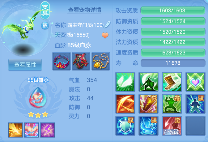 a9238596175273fcbf4cda8830acdda5.png