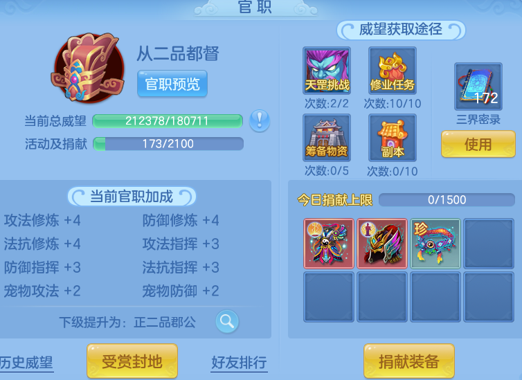 b7fede200f676a13ede9930b0689a2ff.png