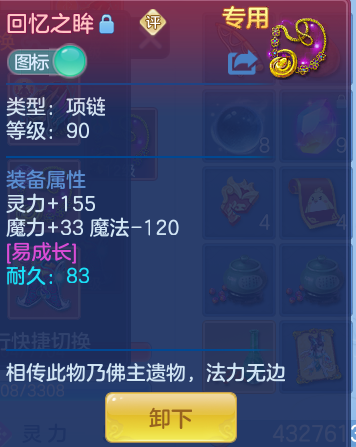 c78f8a387d5905500887512372a00711.png