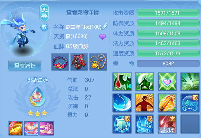 d3f9a19ace6020f61273bf0e575c6013.png