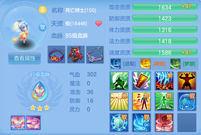 de858debf981e8f20440c531c1d005f3.png
