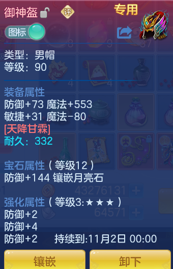 e54200dafbab38dbb598e175595d84b2.png