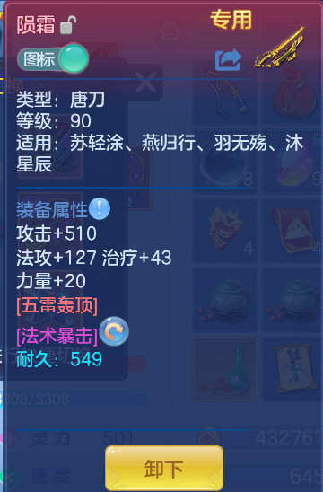 eb02c3f17b8192bbcd80ef14e729dbc9.png
