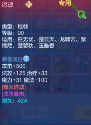 fe093eb608206324fff3872bfa044b1d.png