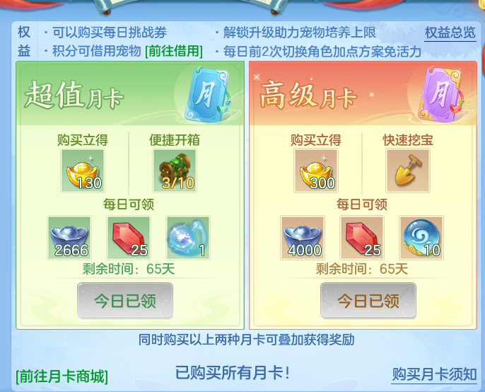87554a3bb627e4b430c2216d79dd8713.png