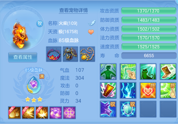 a9c24c66807b3ac5940d73b58c7d5c3f.png