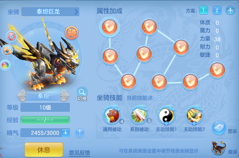 编号39090江山如画140男天宫，1仙兽，2980邮箱，无双重。
