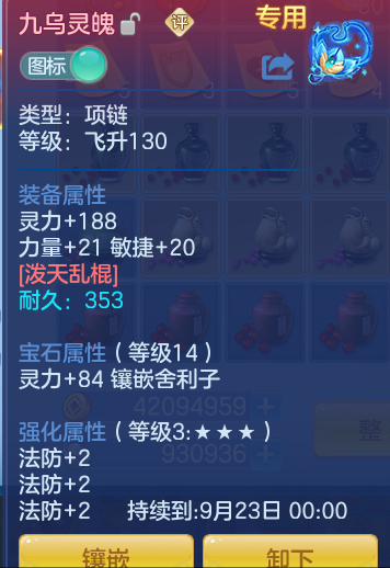 22c24390e6dced673fd228250c9d851b.png
