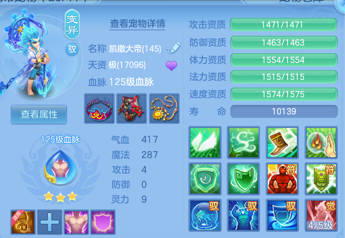 94ed3791387e855a3d0b9550eed80614.png