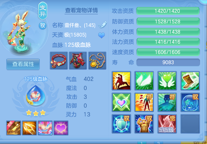 2330c0590cead2c6baa3640386cae6b0.png
