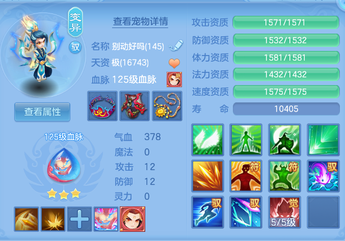 8395df0c17e1c95c8e706cd9e1fea869.png