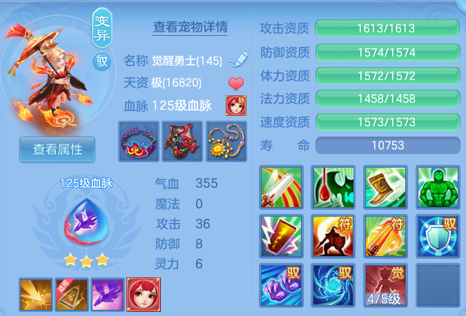 547203c82e78de5ab2510b8789f4d0d2.png
