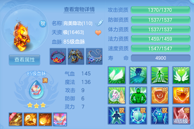 3a83c238afebe5478a208929c245e3dd.png