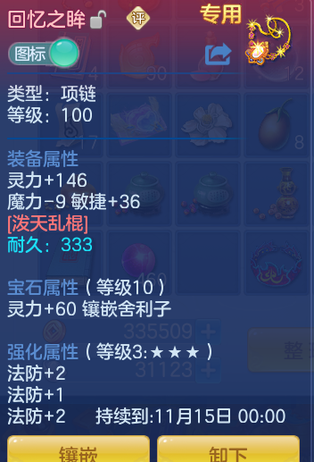 4a42352a90efa2f81cad4240da98e214.png