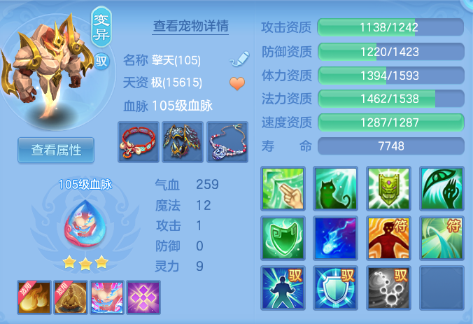 4bc92f85e94dec7a032c00257b4cb2b9.png